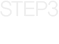 세번째 숙성